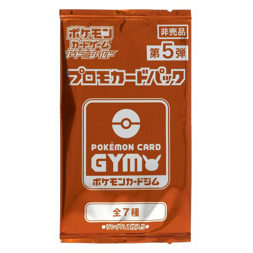 5th Pokémon Card Gym Promo Sword & Shield Booster