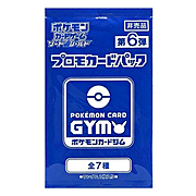 6th Pokémon Card Gym Promo Sword & Shield Booster