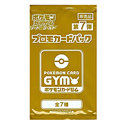 7th Pokémon Card Gym Promo Sword & Shield Booster