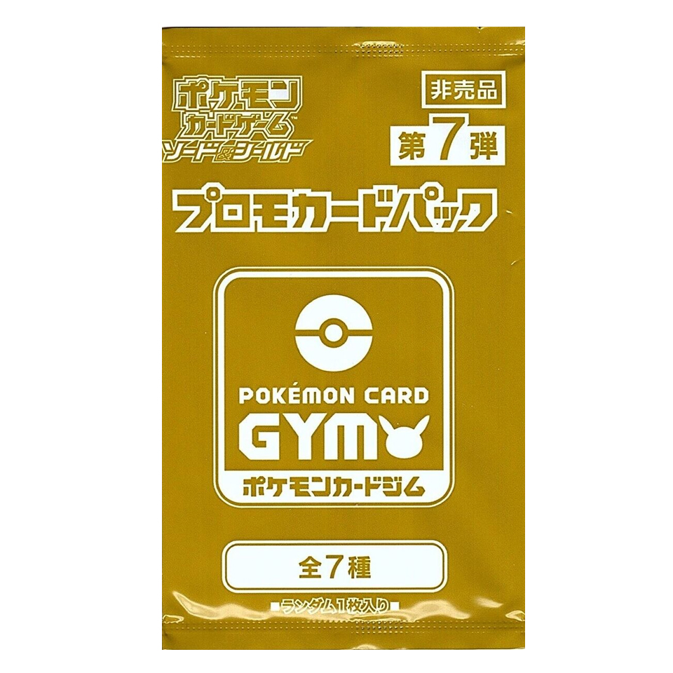 7th Pokémon Card Gym Promo Sword & Shield Booster