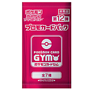 Sobre de 12th Pokémon Card Gym Promo Sword & Shield