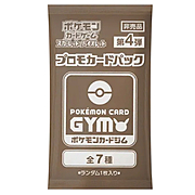 Pokémon Card Gym Promo Scarlet & Violet Vol. 4 Booster