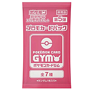 Pokémon Card Gym Promo Scarlet & Violet Vol. 5 Booster