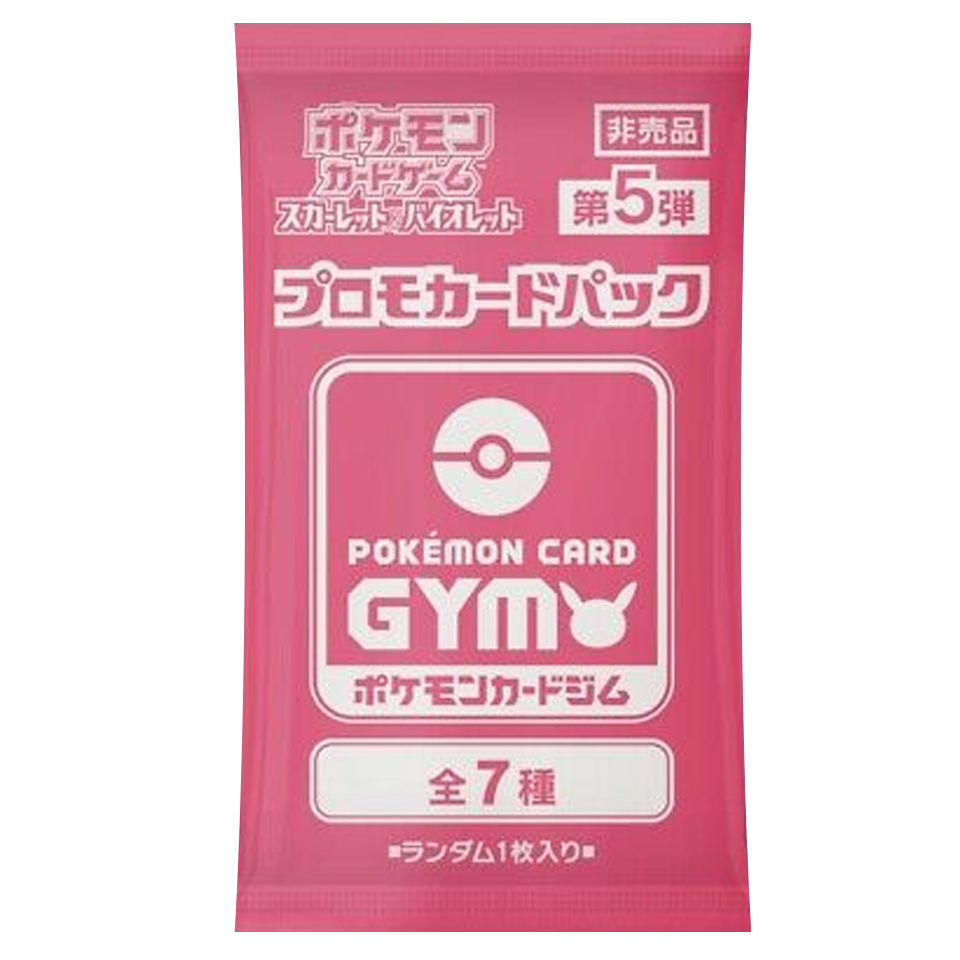 Pokémon Card Gym Promo Scarlet & Violet Vol. 5 Booster