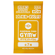 Pokémon Card Gym Promo Scarlet & Violet Vol. 6 Booster