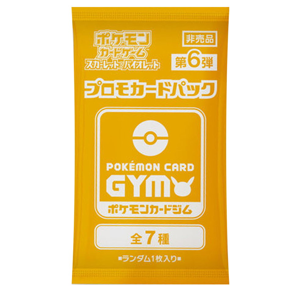 Pokémon Card Gym Promo Scarlet & Violet Vol. 6 Booster