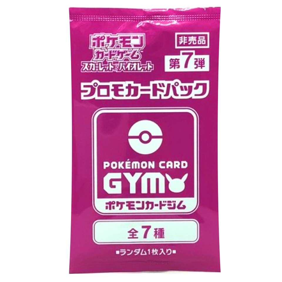 Pokémon Card Gym Promo Scarlet & Violet Vol. 7 Booster