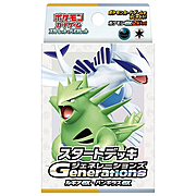 Generations Start Decks: Lugia ex & Tyranitar ex