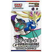 Generations Start Decks: Xerneas ex & Noivern ex