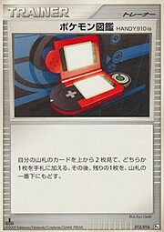 Pokédex HANDY910is