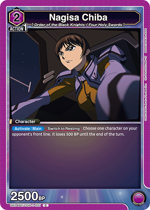 Nagisa Chiba Card Front