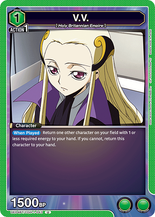V.V. Card Front
