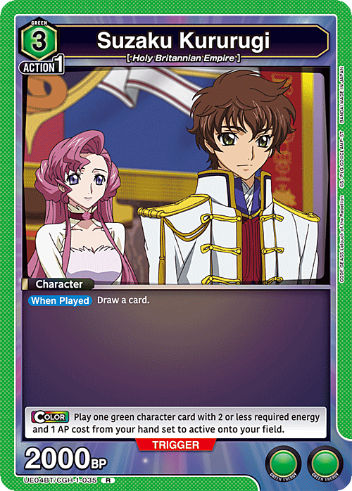 Suzaku Kururugi Card Front