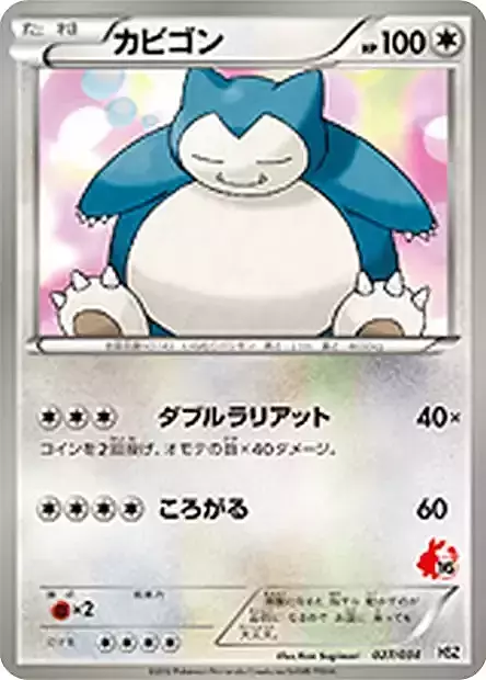 Snorlax Card Front