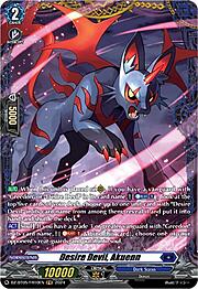 Desire Devil, Akuenn