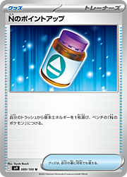PP-su di N