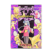 Yamabuki City Gym Natsume