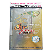 Neo Premium File 1