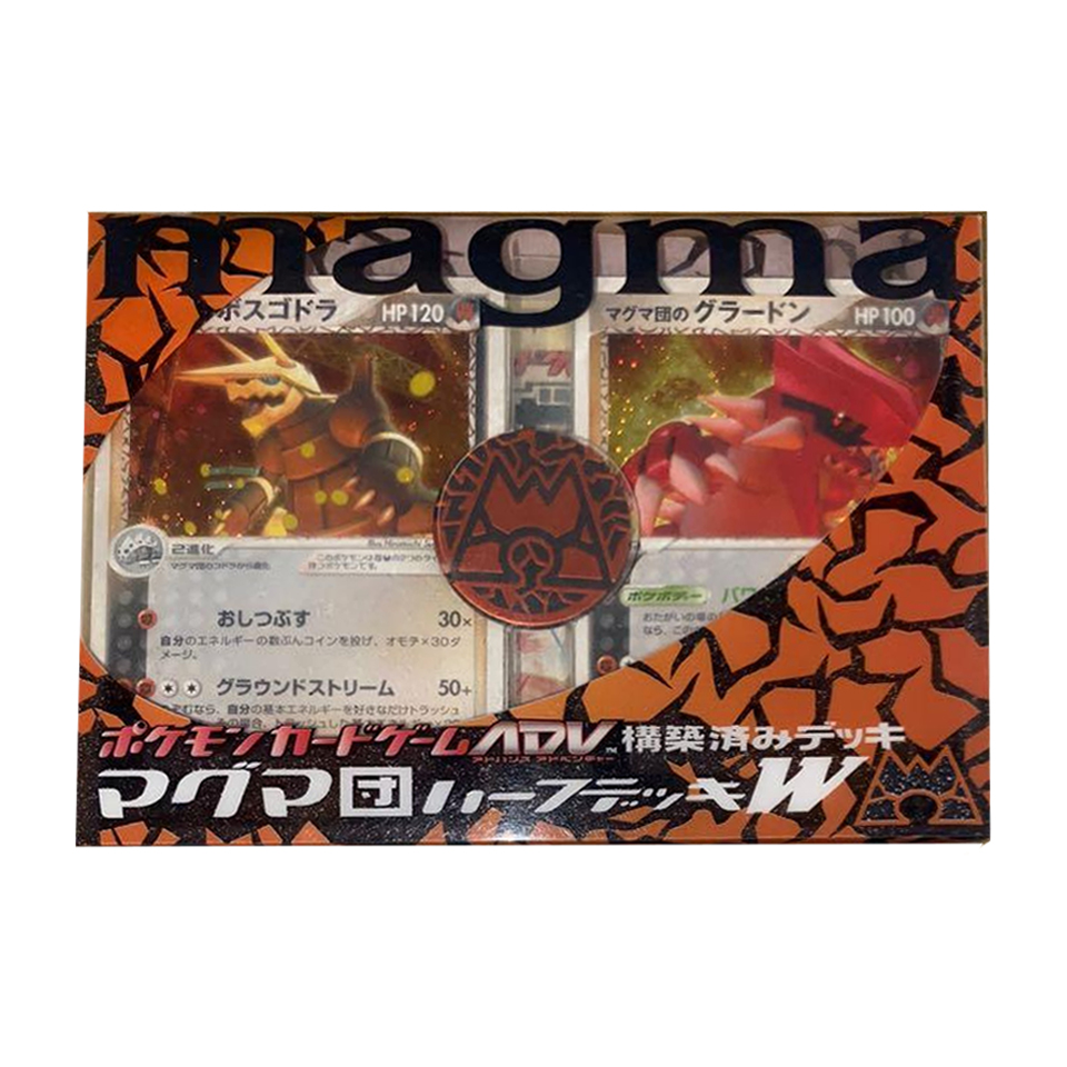 Magma Deck Kit