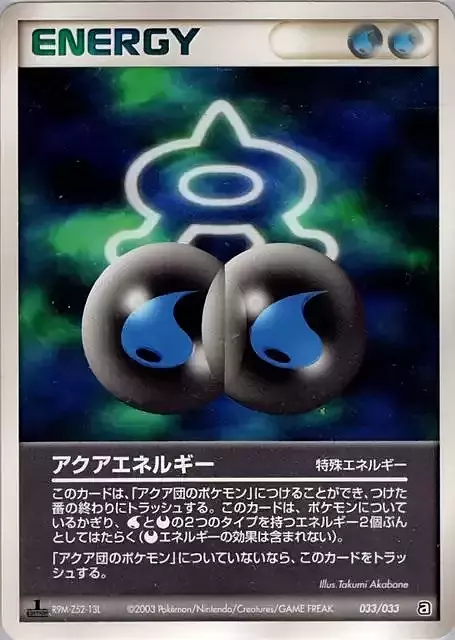 Aqua Energy Card Front