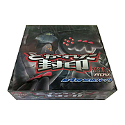 Caja de sobres de Undone Seal