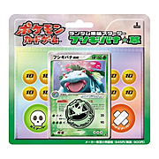 Venusaur Random Constructed Starter Deck