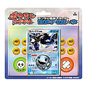 Blastoise Random Constructed Starter Deck
