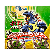 Miracle of the Desert Booster Box