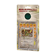 Flygon Constructed Starter Deck