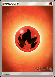 Fire Energy