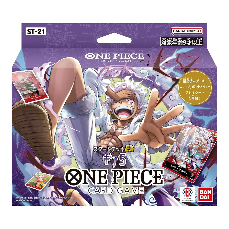 Starter Deck: EX Gear 5