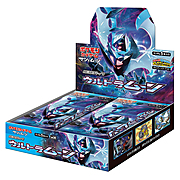 Caja de sobres de Ultra Moon
