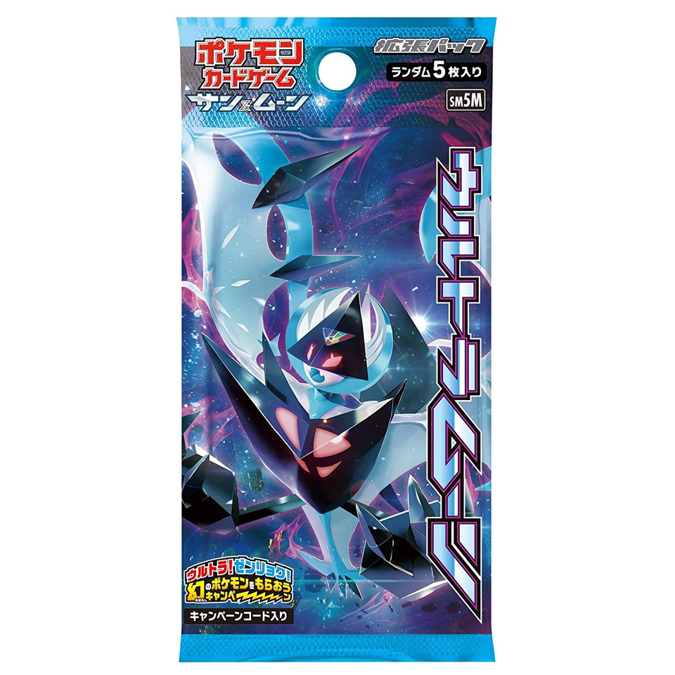 Ultra Moon Booster