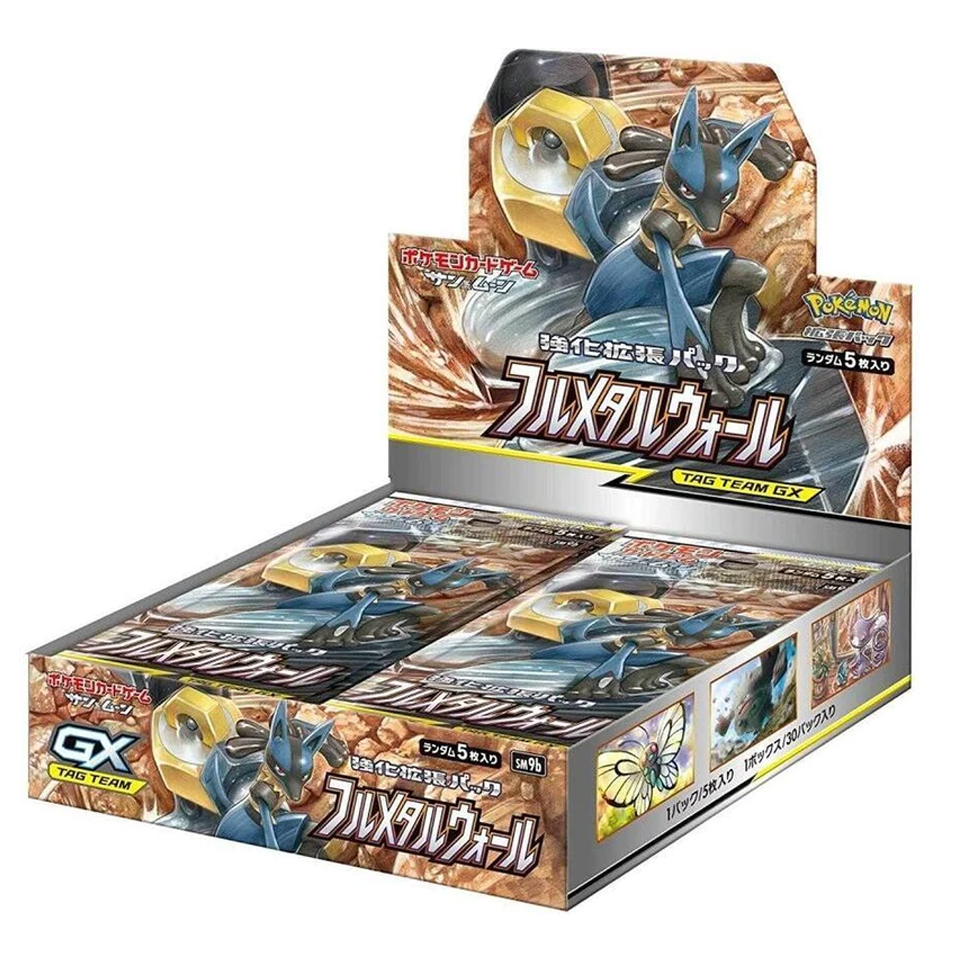 Caja de sobres de Full Metal Wall