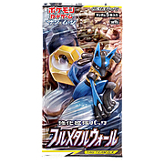 Full Metal Wall Booster