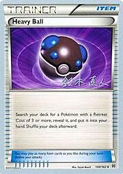 Heavy Ball