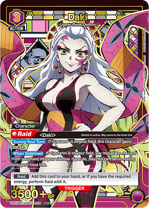 Daki Card Front