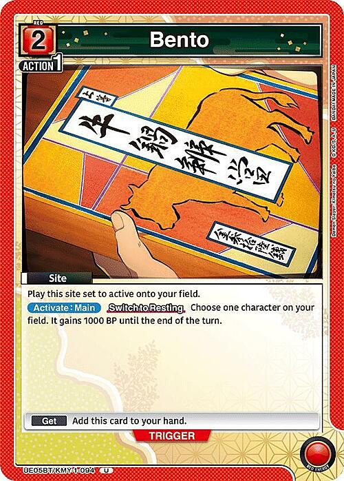 Bento Card Front
