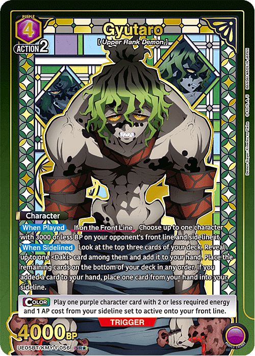 Gyutaro Card Front