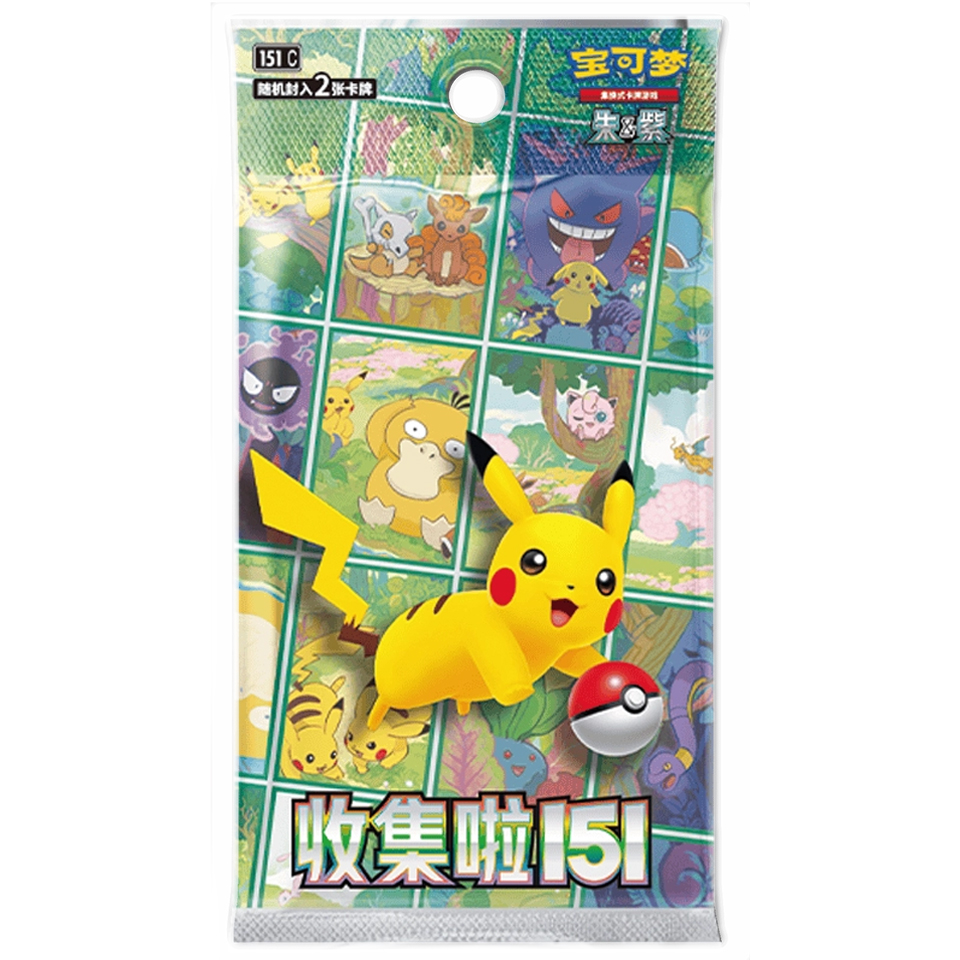151C: Collect 151 Special Event Pack