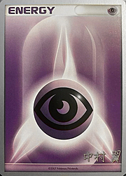 Psychic Energy