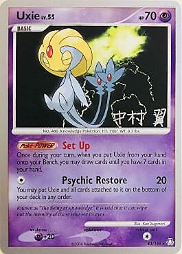 Uxie LV.55 Card Front