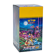 Nine Colors Gathering | Set A