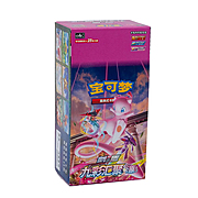 Caja de sobres Jumbo de CS4bC: Nine Colors Gathering