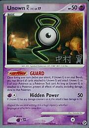 Unown [G] LV.17