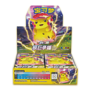 CS1aC: Dynamax Clash Booster Box
