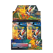 Caja de sobres Jumbo de CS1bC: Dynamax Clash