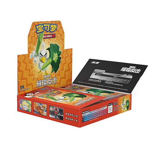Booster box