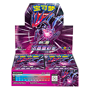 CS2bC: Vivid Portrayals Booster Box