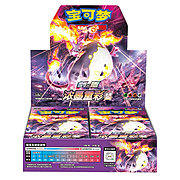 CS2aC: Vivid Portrayals Booster Box